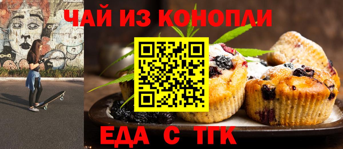 МЕФ кристаллы  Назрань  ЭКСТАЗИ  ГАШИШ  Вход с VPN  A-PVP СОЛЬ кристаллы  Канабис 