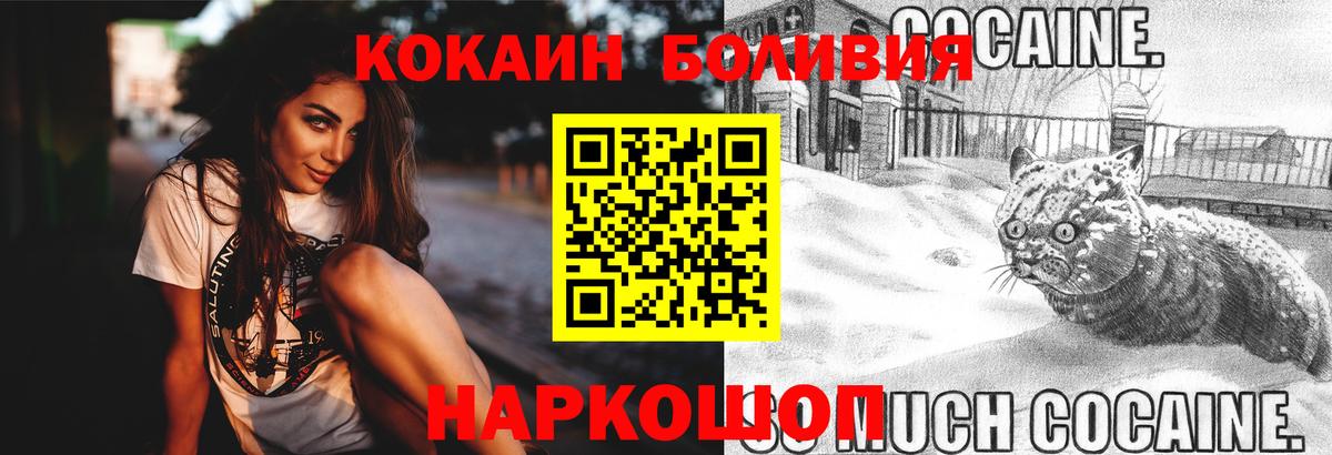 где купить наркоту  Вход с VPN  Назрань  COCAIN Columbia 