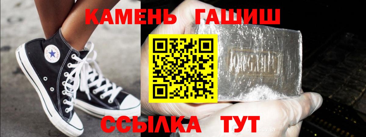 ГАШИШ AMNESIA HAZE Назрань