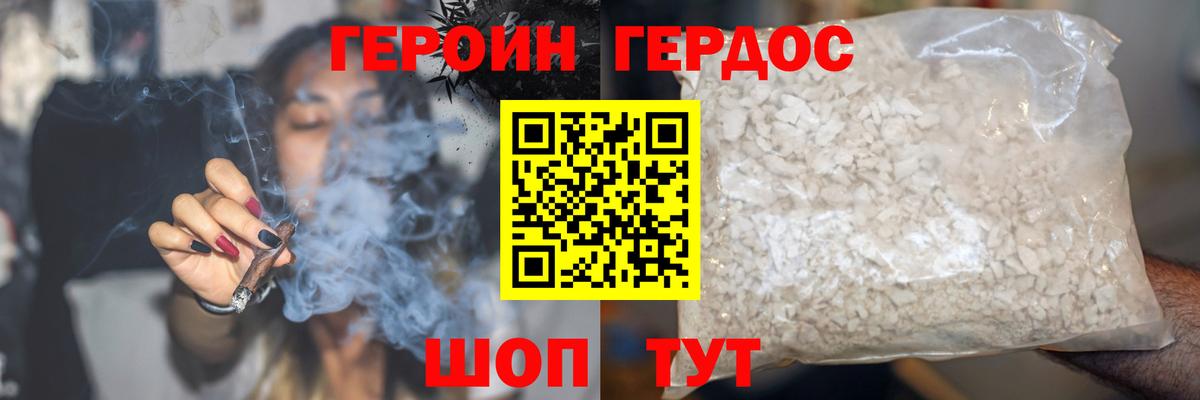 Назрань  Героин VHQ  Вход с VPN 