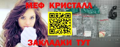 гидра Коммунар