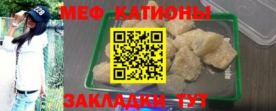 mdpv Комсомольск-на-Амуре