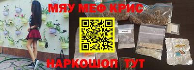 mdpv Комсомольск-на-Амуре