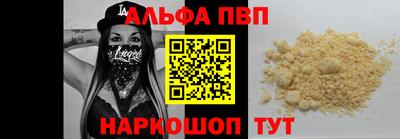 гидра Коммунар