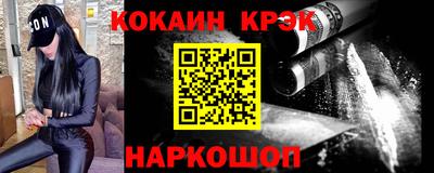 гидра Коммунар