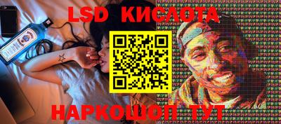 гидра Коммунар