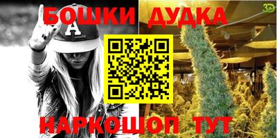 гидра Коммунар