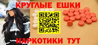 гидра Коммунар