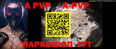 гидра Коммунар