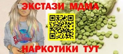 гидра Коммунар