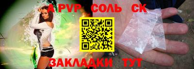 гидра Коммунар