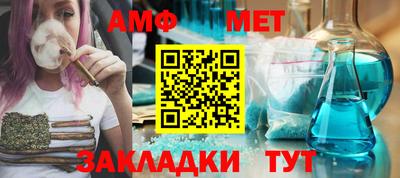 гидра Коммунар