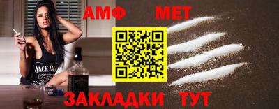гидра Коммунар
