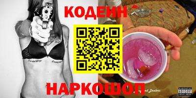 гидра Коммунар