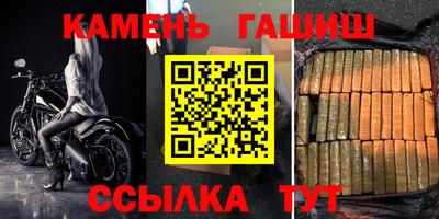 гидра Коммунар
