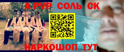 гидра Коммунар