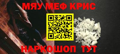 гидра Коммунар