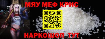 mdpv Комсомольск-на-Амуре