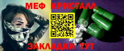 гидра Коммунар
