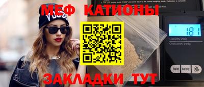 mdpv Комсомольск-на-Амуре
