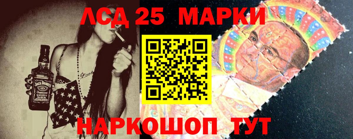 ЛСД экстази  ЛСД экстази ecstasy  ЛСД экстази ecstasy  Вход с VPN  Назрань 