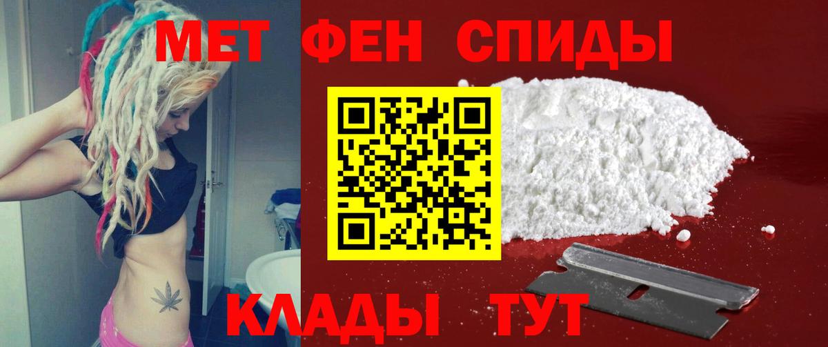 Назрань  Метамфетамин кристалл  Метамфетамин кристалл  МЕТАМФЕТАМИН  Вход с VPN 