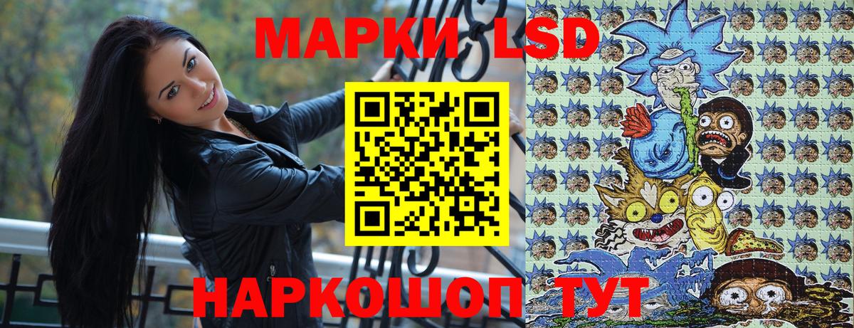 Марки 25I-NBOMe 1500мкг Назрань
