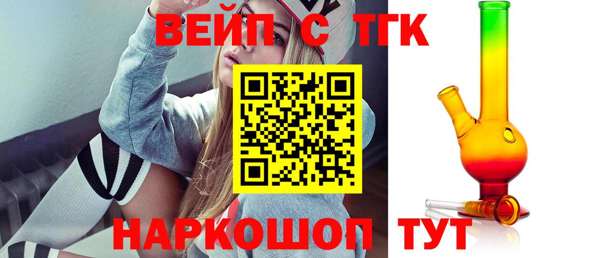 Дистиллят ТГК Wax Назрань